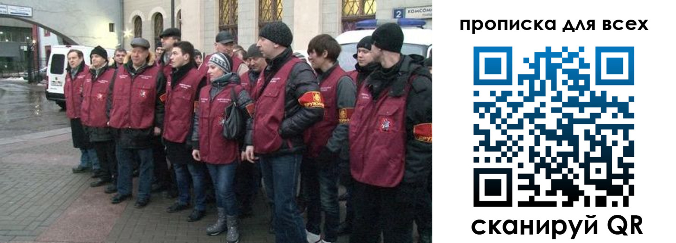 временная регистрация для школы в Ульяновской области