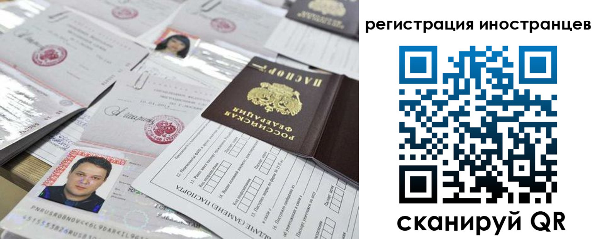 прописка штамп в Ульяновской области