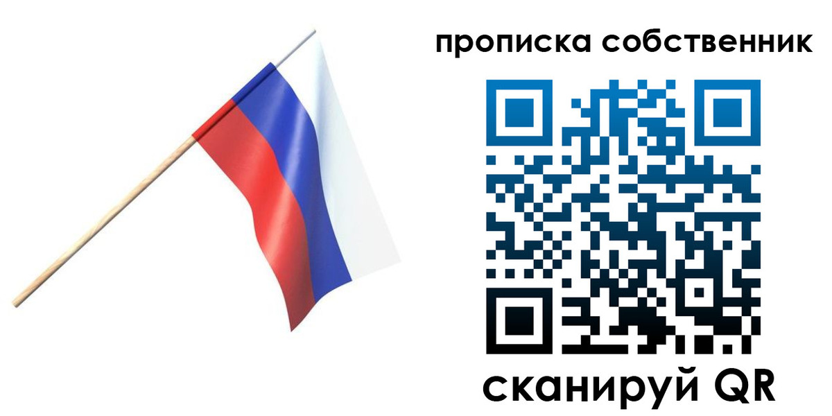 временная регистрация 2025 в Ульяновской области