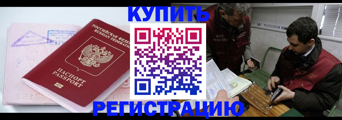 регистрация для школы в Ульяновской области