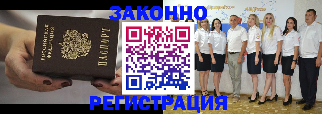 миграционный учет в Ульяновской области